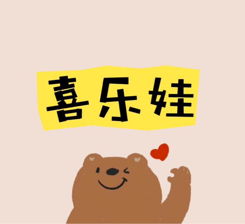 乐乐健康坊