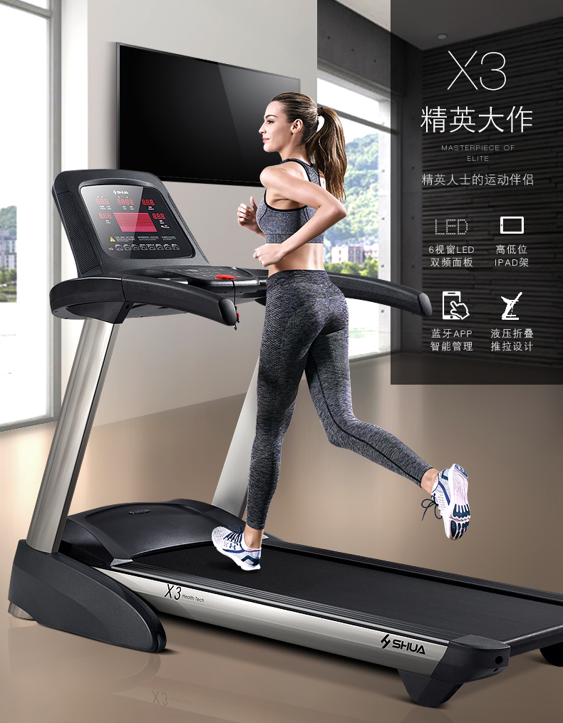 Máy chạy bộ Shuhua X3 mô hình gia dụng điện gập sốc hấp thụ cực kỳ yên tĩnh Phòng tập thể dục trong nhà chuyên dụng SH-T5170 - Máy chạy bộ / thiết bị tập luyện lớn máy chạy bộ poongsan