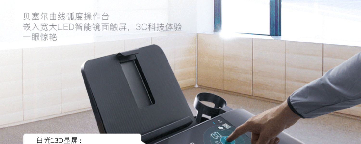 Máy chạy bộ Shuhua X6 chạy điện thông minh trong nhà giảm xóc câm phòng tập thể dục thiết bị đặc biệt SH-6700 - Máy chạy bộ / thiết bị tập luyện lớn máy chạy bộ fitness