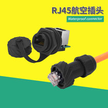 Longshi lshitech waterproof RJ45 aviation plug network cable industrial connector panel installation fixed transfer seat