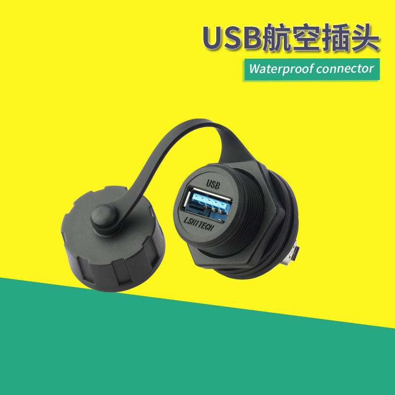 USB aviation plug socket USB waterproof connector panel fixed USB data waterproof connector IP67 - Taobao