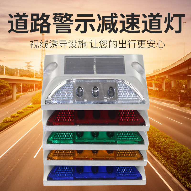 Solar Spike Highway Roadblock Flash Led Road Cast Aluminum Reflective Warning Light Yellow Red Road Light