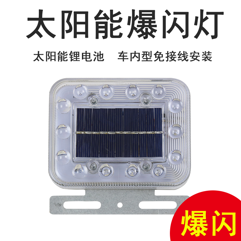 Car Wagon 12v24v Red Blue Burst Flashing Lights Super Bright Led Seven Color Warning Brake Lights Retrofitted Anti-Fog Rear Lights