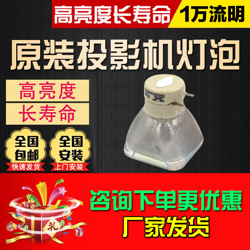 Hitachi Hitachi HCP-A220 A300 A300 A727 A727W A727W A733W A733W A733W projector bulb