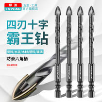 German imported ceramic tile cross alloy drill all porcelain glass ceramic concrete cement wall perforated overlord drill