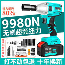 German imported brushless electric wrench lithium battery charging wrench large torque impact scaffolding woodworking auto repair sleeve