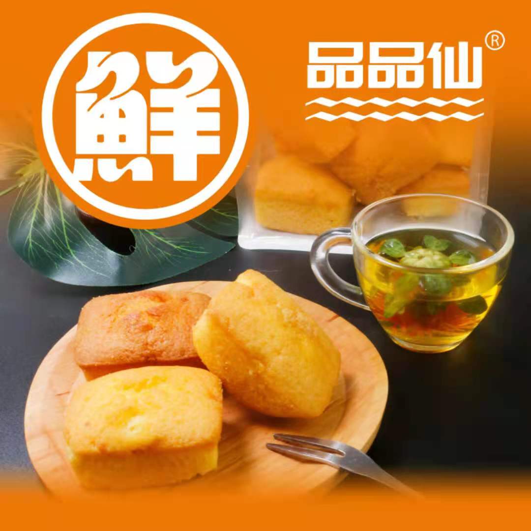 Pinpinxian fresh cake original flavor extra thick 220g Baking pastries Hot processing Open bag ready-to-eat snacks Breakfast supper