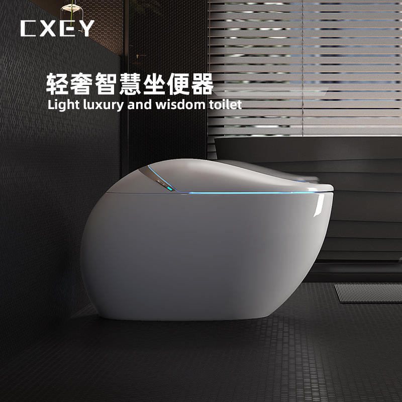 Light luxury Japanese egg-shaped smart toilet egg-shaped all-in-one fully automatic household no water pressure limit porcelain toilet