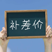 Freight to fill the post