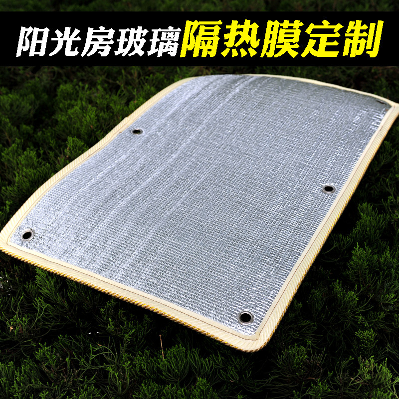 Greenhouse glass window insulation film shade cooling sun and glue-free remove kitchen sucker type thickening