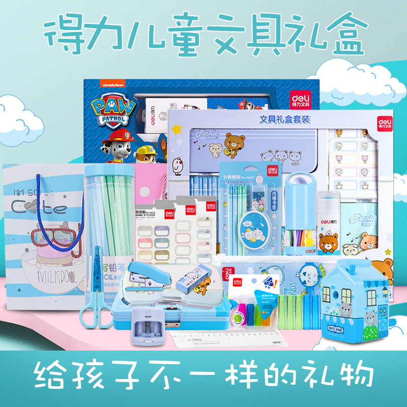 Able Stationery Suit Combination School Year Large Gift Bag Children Study Supplies Elementary School Students Stationery Gift Boxes Elementary School Pencil Kindergarten 1st Grade Students Second Grade Gift Prizes Gift Boxes of Gift Boxes