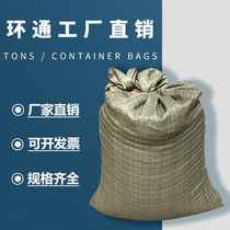 Brand new grey green woven bag Wholesale Snake Leather Bag Express bag Plastic Bag Packing Bag Packaging Bags Food Packaging Bags