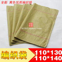 Promotion brand new plastic woven bag big number snake leather bag moving package bag logistics express bag wholesale 110 wide