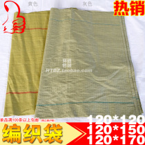 Brand new big woven bag Snake Leather Bag Woven Bag moving bag Bag Huan bags Packing Bags Logistics Express Bags Wholesale