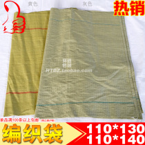 Special price brand new plastic woven bag wholesale moving delivery bag Snake Leather Bag Thickened Packed Bag Hemp Bag