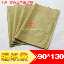 Hot selling plastic woven bag manufacturer wholesale snake leather bag express packing bag hemp bag packing bag yellow 90 * 130cm