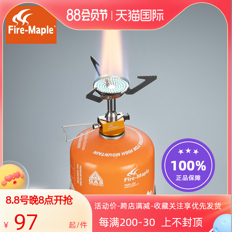 Fire Maple Outdoor Furnace Blue Sun One-in-one Furnace Campaign Mountaineering Travel Portable Little Gas Stove Picnic Mini
