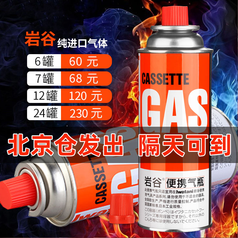 Rock Valley portable clamping stove special gas tank clamping gas outdoor stove spray gun gas gas tank gas cylinder 250g