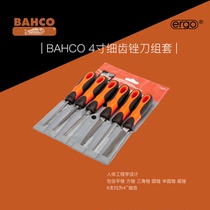 Bahco file set Swedish Fish brand imported quality metal chip fitter Sharp