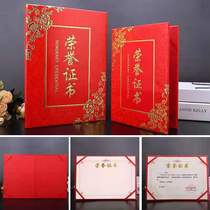 Certificate of Honor Training Award Certificate Production Velvet Cover Shell Customized Hot Stamping Cover Printable Inner LOGO