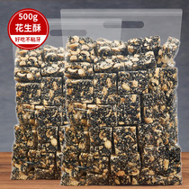 Farmhouse Homemade Peanut Sesame Cake Crisp 500g Pregnant Woman Snacks Healthy Gourmet Food Nutritious Pastry Snack Casual Food