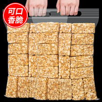 Sugar Human Xylitol Peanut Ghee White Sesame Traditional Handmade Old-fashioned Pastry 500g Small Package Snack Snack