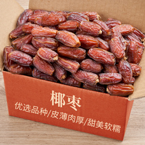 Date Palm 500g bulk preserved fruit Dubai UAE Saudi black coconut red date candied specialty fruit dried pregnant woman snack