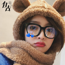 GM black frame glasses net red round face big face thin anti-blue radiation eye protection discoloration myopia glasses frame female tide