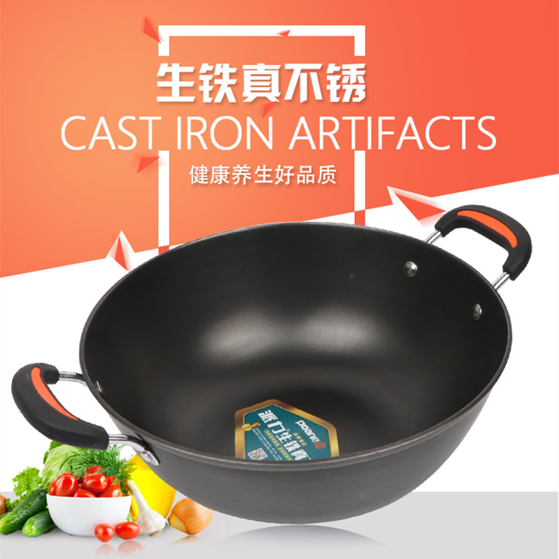 Pig iron stainless steel stew pot Double-ear stew pot Double-ear pot Cast iron wok Pig iron pot uncoated iron pot pot
