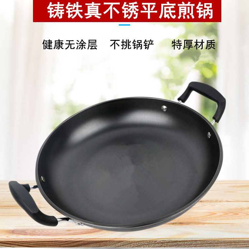 Paite Thick Genuine Stainless Cast Iron Frying Pan Deepens Double Ear Frying Pan Flat Bottom Frying Pan Double Ear Soup Pan Large Pancake Pan