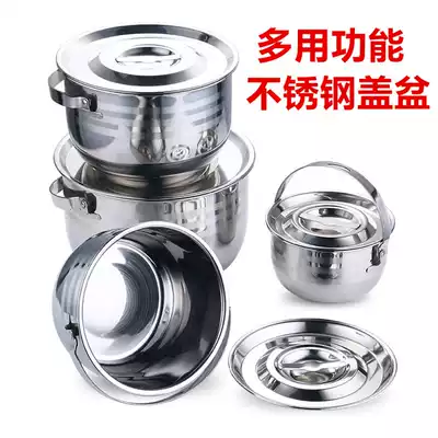 Special thick deep with lid stainless steel basin round handle seasoning Basin kitchen oil basin oil cylinder with lid conditioning basin household