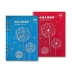 Bộ sưu tập thẻ Little Master Point-to-Read Âm thanh giáo dục sớm Walkman Hỗ trợ Khối lượng Net Bạn bè của Cha mẹ Bút Point-to-Read - Máy nghe nhạc mp3