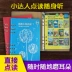 Bộ sưu tập thẻ Little Master Point-to-Read Âm thanh giáo dục sớm Walkman Hỗ trợ Khối lượng Net Bạn bè của Cha mẹ Bút Point-to-Read - Máy nghe nhạc mp3