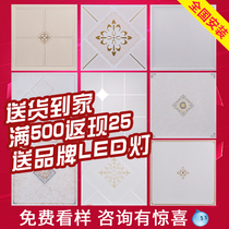 Integrated ceiling aluminum gusset 30*30 kitchen oil-resistant restaurant ceiling module toilet balcony full set of materials
