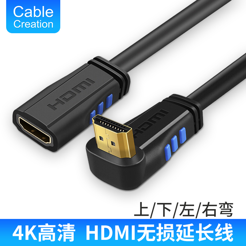 CableCreation elbow hdmi extension cord male to mother 2 0 angle 90 degree onboard case laptop Xiaomi box ps4K connected TV projector film lengthened