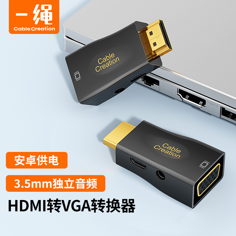hdmi to vga adapter with audio for computer hdim to monitor screen projection hdmi to vja converter