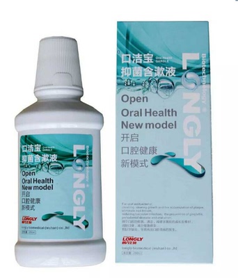 武汉郎力漱口水 口腔口洁宝抑菌含漱液250ml