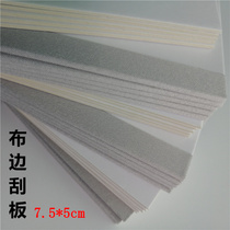 Cloth Scraper Phone Scraper Bag Film Film Film Film Film Paper Paper Card