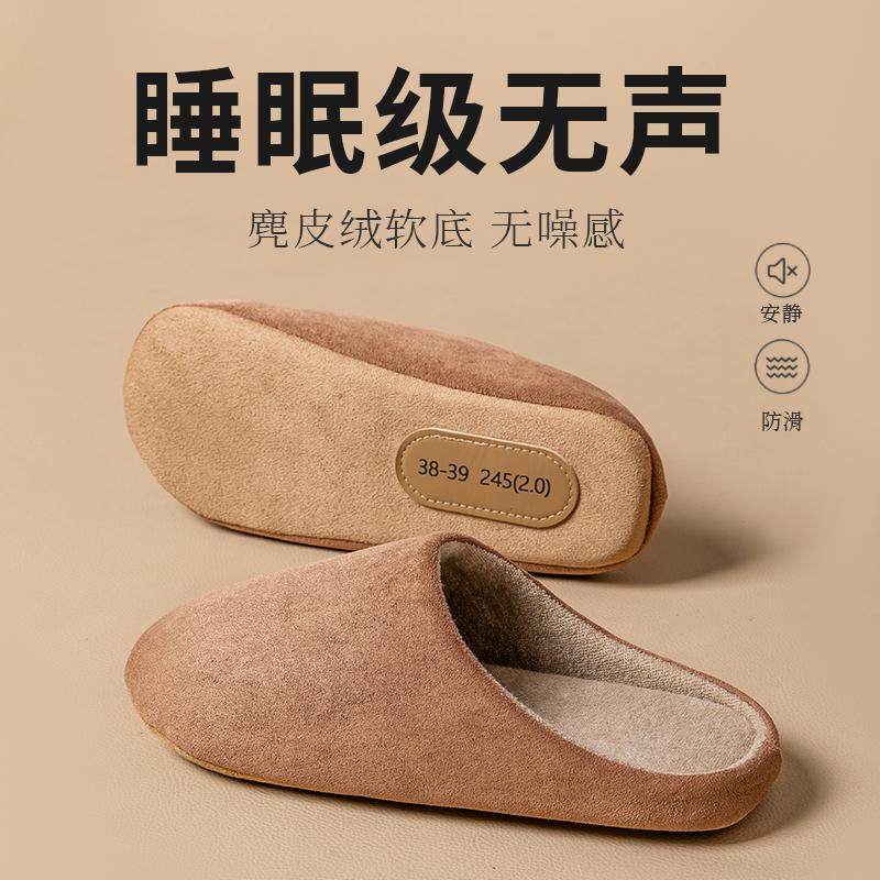 German Four Seasons Silent Non-Slip Slippers for Home Use, Lightweight and Breathable Indoor Slippers for Women and Men, Suitable for Couples in Summer
