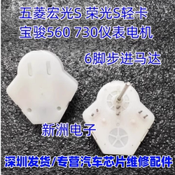 울링에 적합한 6 단계 모터 홍구 S