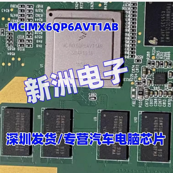Mcimx6Qp6Avt1Ab Embedded Processor Microcontroller Mcu Chip Fcpbga-624