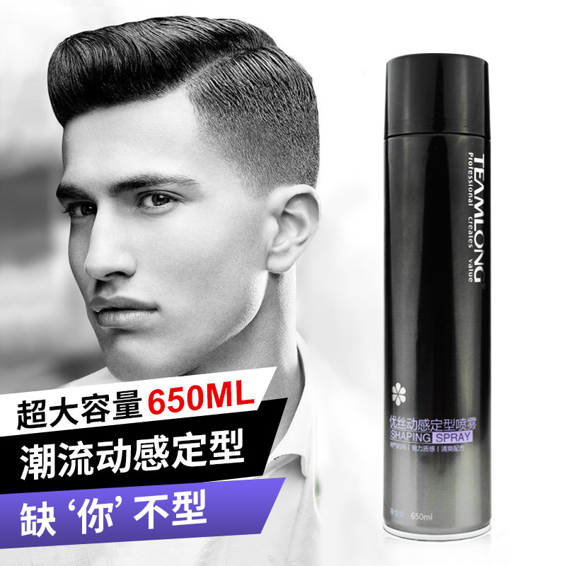 Men's hair gel spray sizing clear scent type Thard natural fluffy hair powerful styling speed can't afford white dry glue