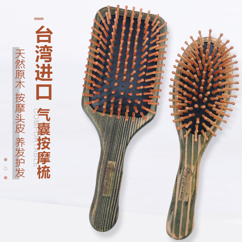 Imported Natural Log Air Cushion Combed Anti-Hair Static Scalp Massage Comb Air Bag Wood Comb Head Meridians Large Plate Comb