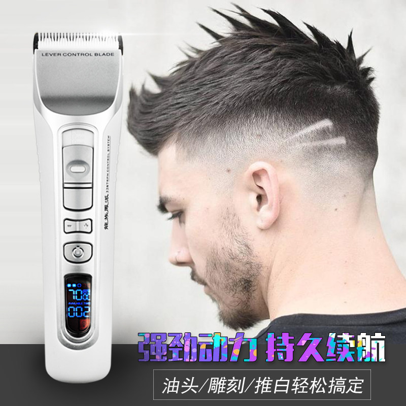 Hairdresser Electric Pushcut Professional Hair Salon Silent Rechargeable Lithium Battery High Power Home Adult Wireless Hairdryers