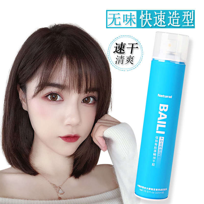 Tasteless hair gel spray styling lady natural fluffy lasting styling fixed crummy hair anti-manic iron and sea spray