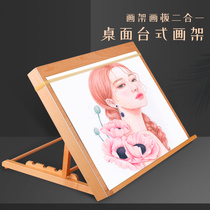 Easel desktop desktop art students special wooden drawing board easel integrated childrens sketch easel adult 4K8K sketch sketching folding painting table easel oil painting easel can be raised and lowered