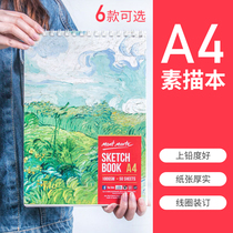 Montmart A4 sketch book hand drawn sketchbook painting sketch book blank graffiti painting book thickening