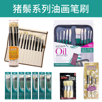 Montmart oil painting brush set oil painting paint brush watercolor gouache acrylic brush fan-shaped flat head pen oil brush acrylic watercolor gouache painting pen Art student special painting