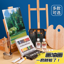 Marley Oil Painting Paint Tool Material Suit Complete Scraper Fine Arts Students Special Professional Hand-painted Landscape Digital Oil Painting Beginners Diy Stuffed Children Pure Handown Painting Easel