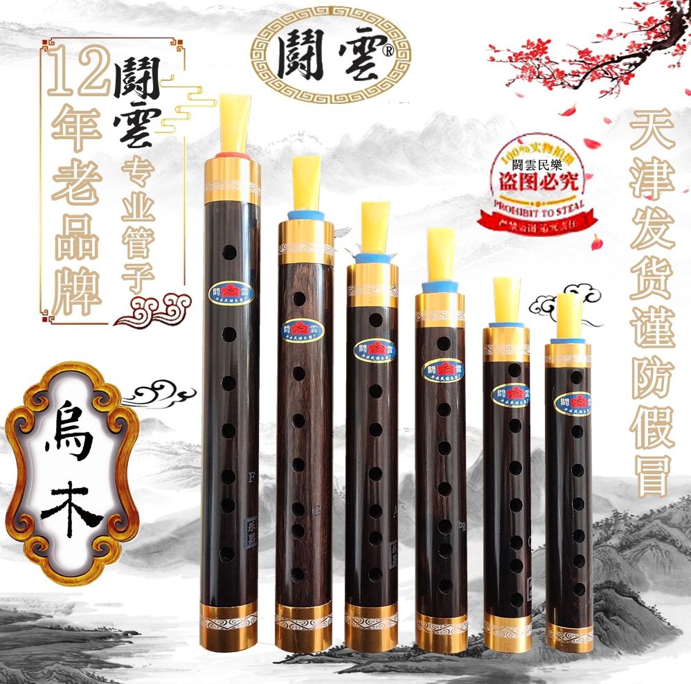 Professional Playing Grade Uwood Tubes Big F Tune Big G Tune A Tone Down B Tone C Tone D Tuning Professional Pipe Tear Gas